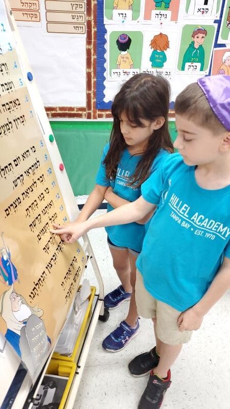 Hillel Academy